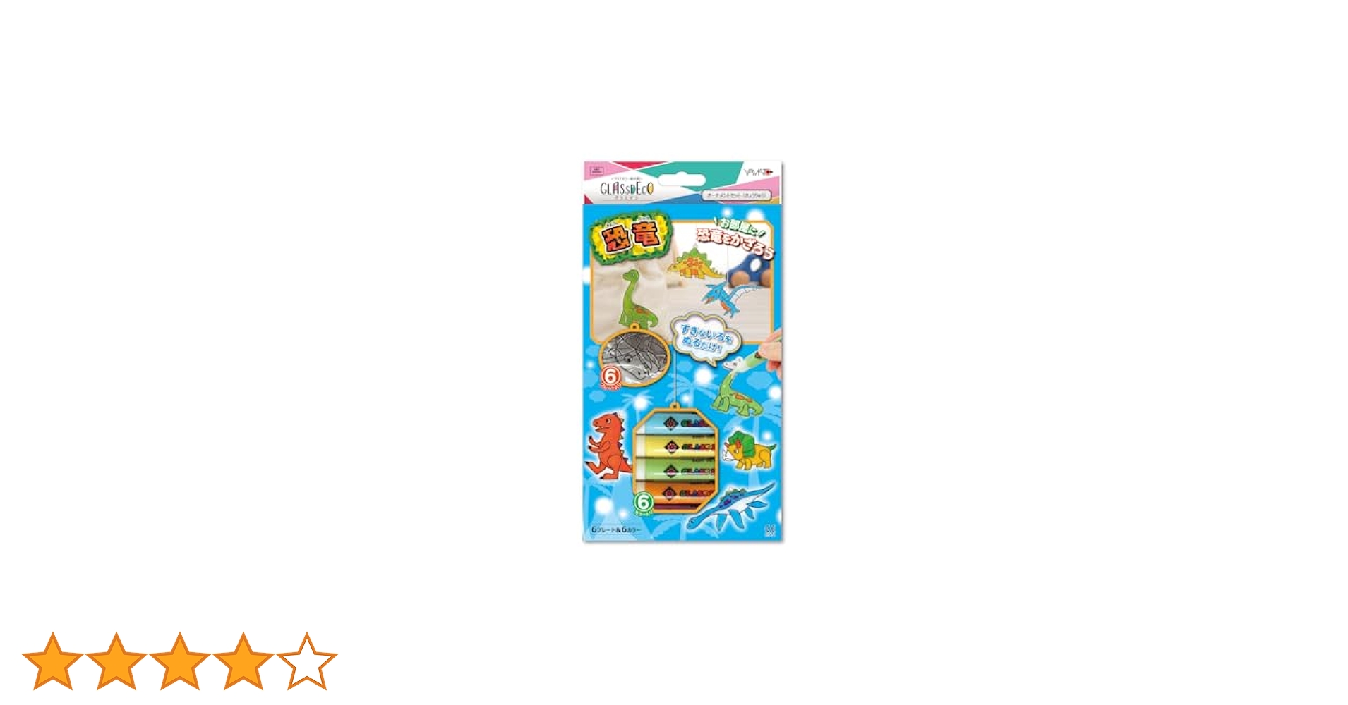 Amazon.co.jp: ヤマト 絵の具 グラスデコ オーナメントセット